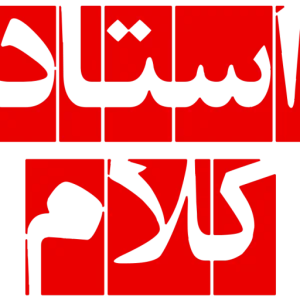 بهترین کلاس فن بیان تهران